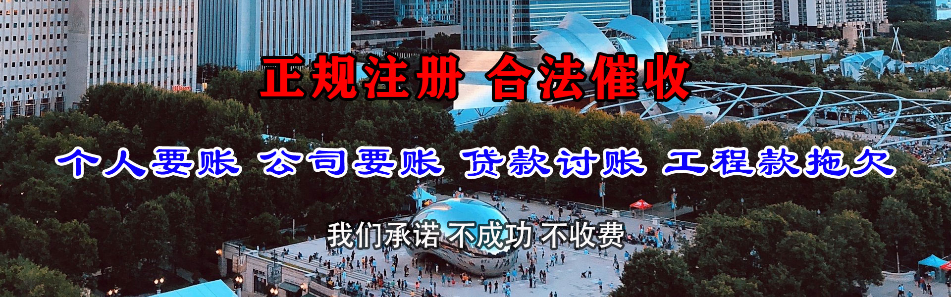 昌邑市催收公司